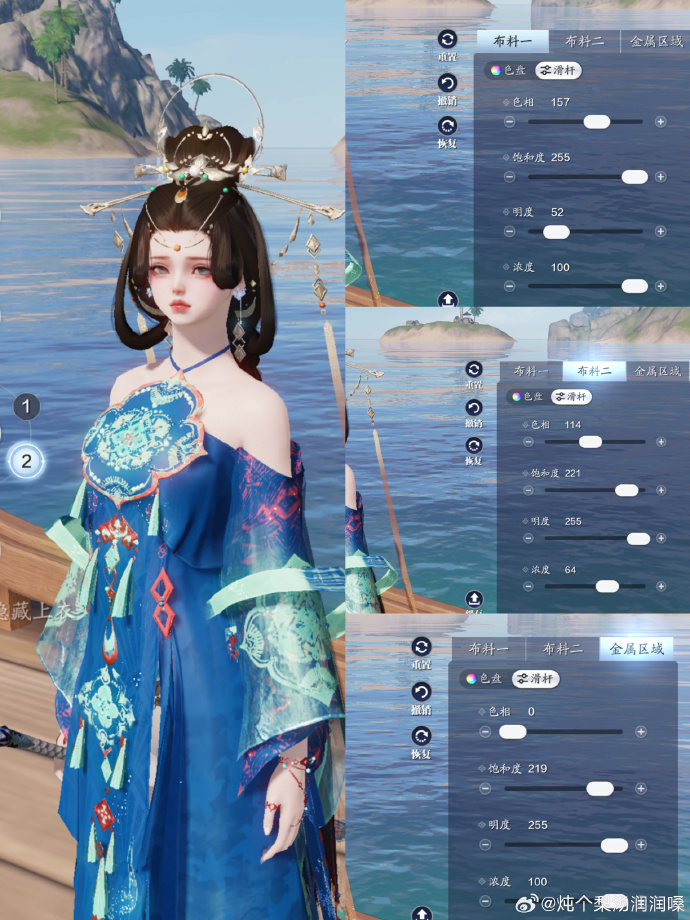 置身盛世繁华，【天衣·盛泽】超美三大体型染色数据分享