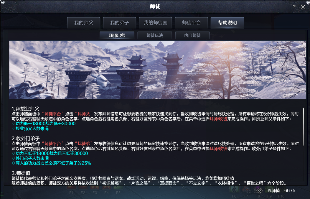社交系统及社群