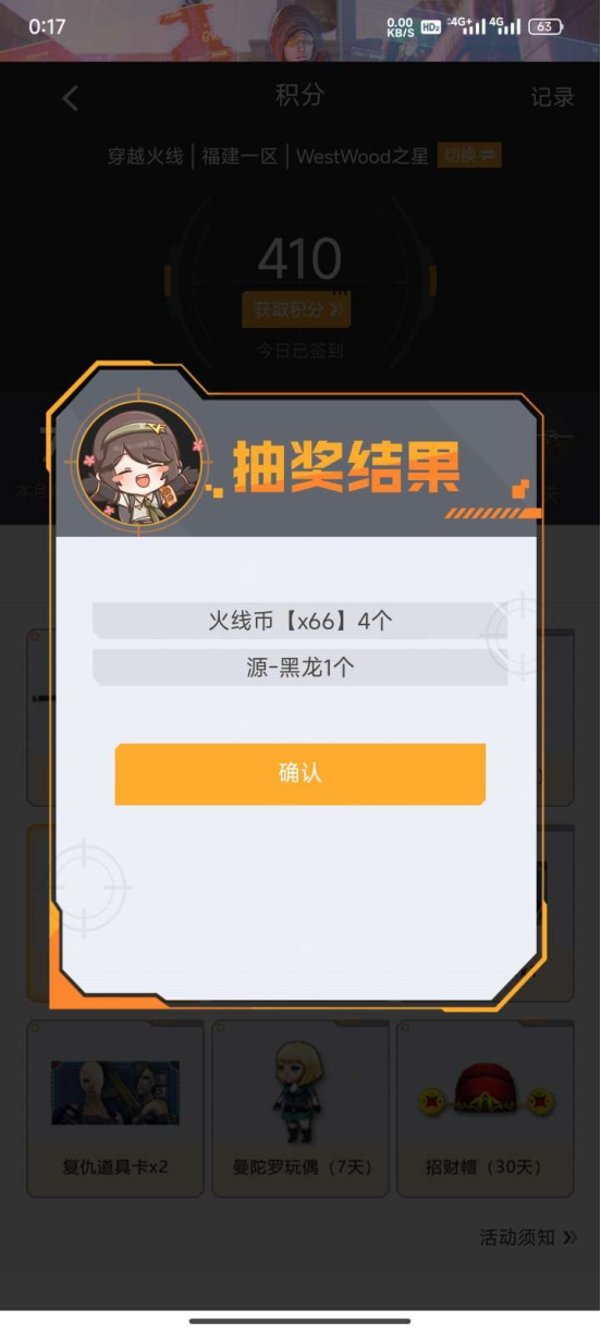 全新枪娘皮肤特惠仅剩最后1周，维纳斯皮肤限时返场直购中