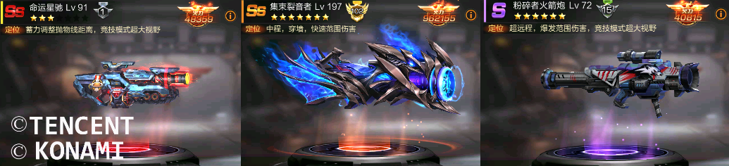 【英雄百科】云炽