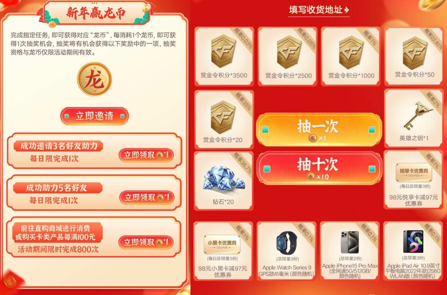 【掌火专属】百宝箱携诸神黄昏上线，超酷掌火特权来袭！