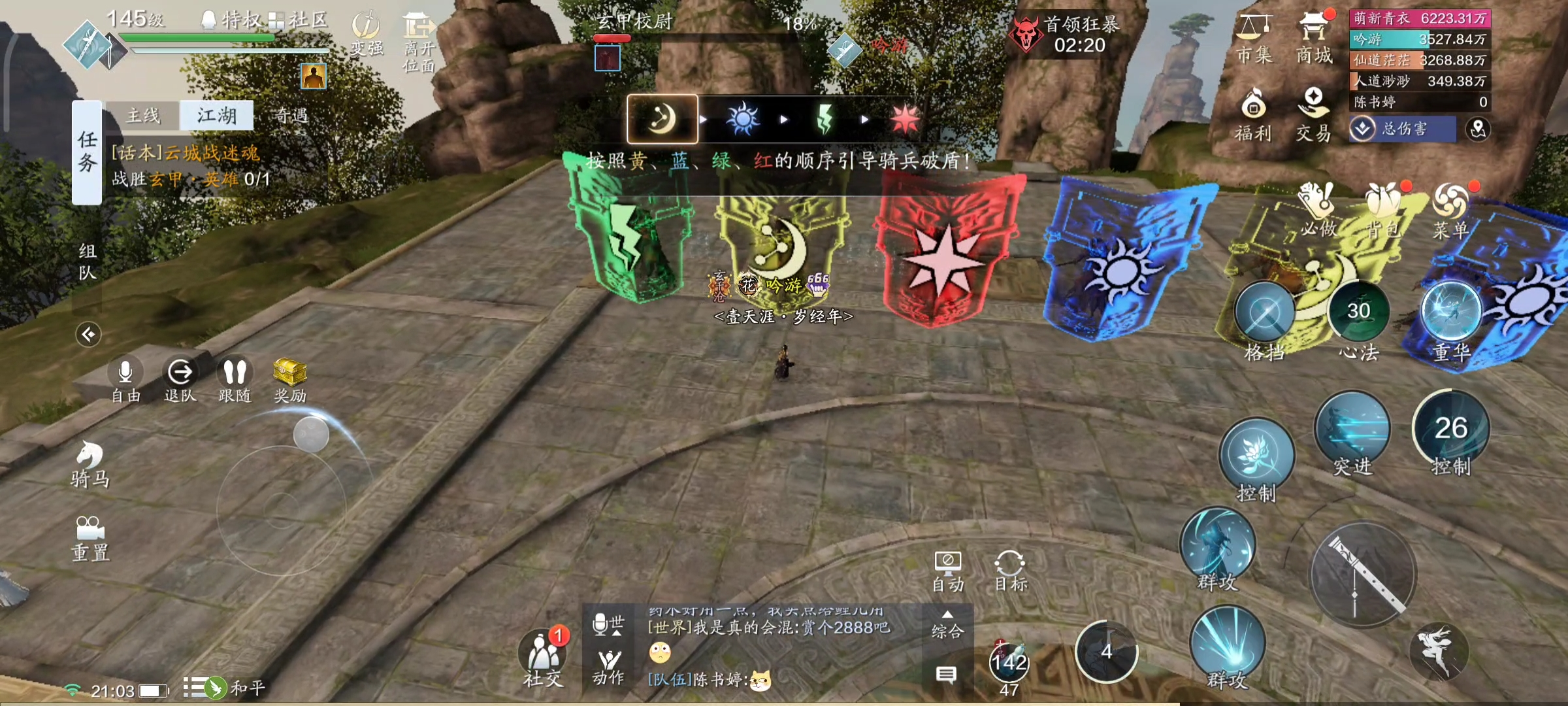 处处都是小心机  英雄·云城战迷魂要点解析