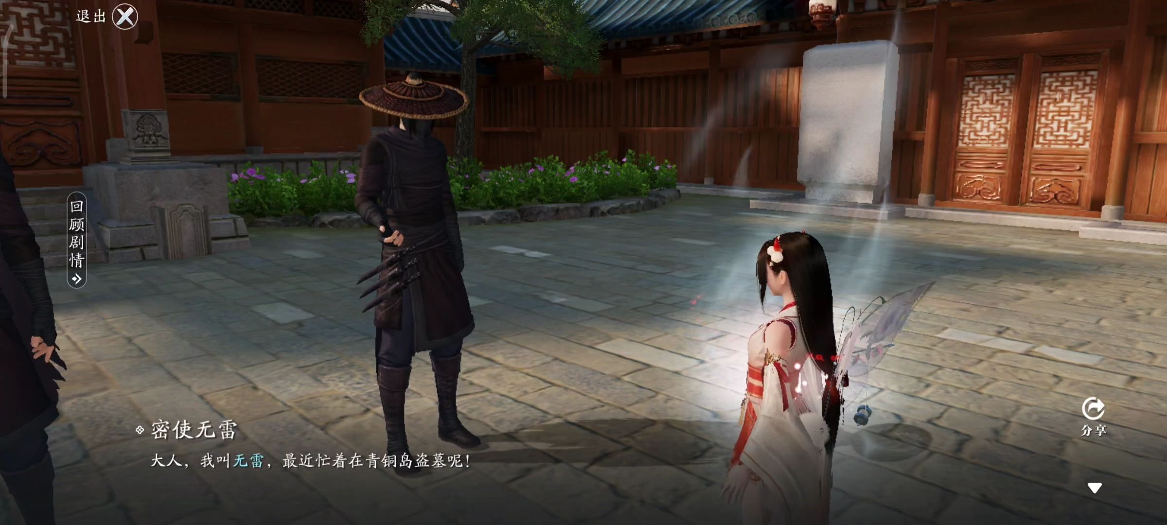 以乐入武，柔而不争。神兵奇遇·朱邪流程一览
