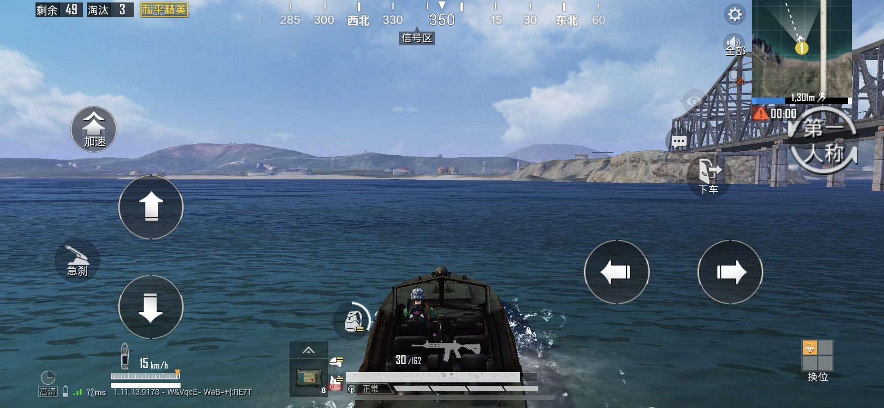 实用技巧|新版本被堵桥不要怕,学会这几个技巧满血过桥-和平精英-官方