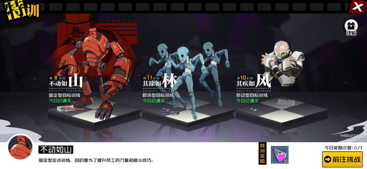 每日每周玩法汇总——请把肝放在正确的位置