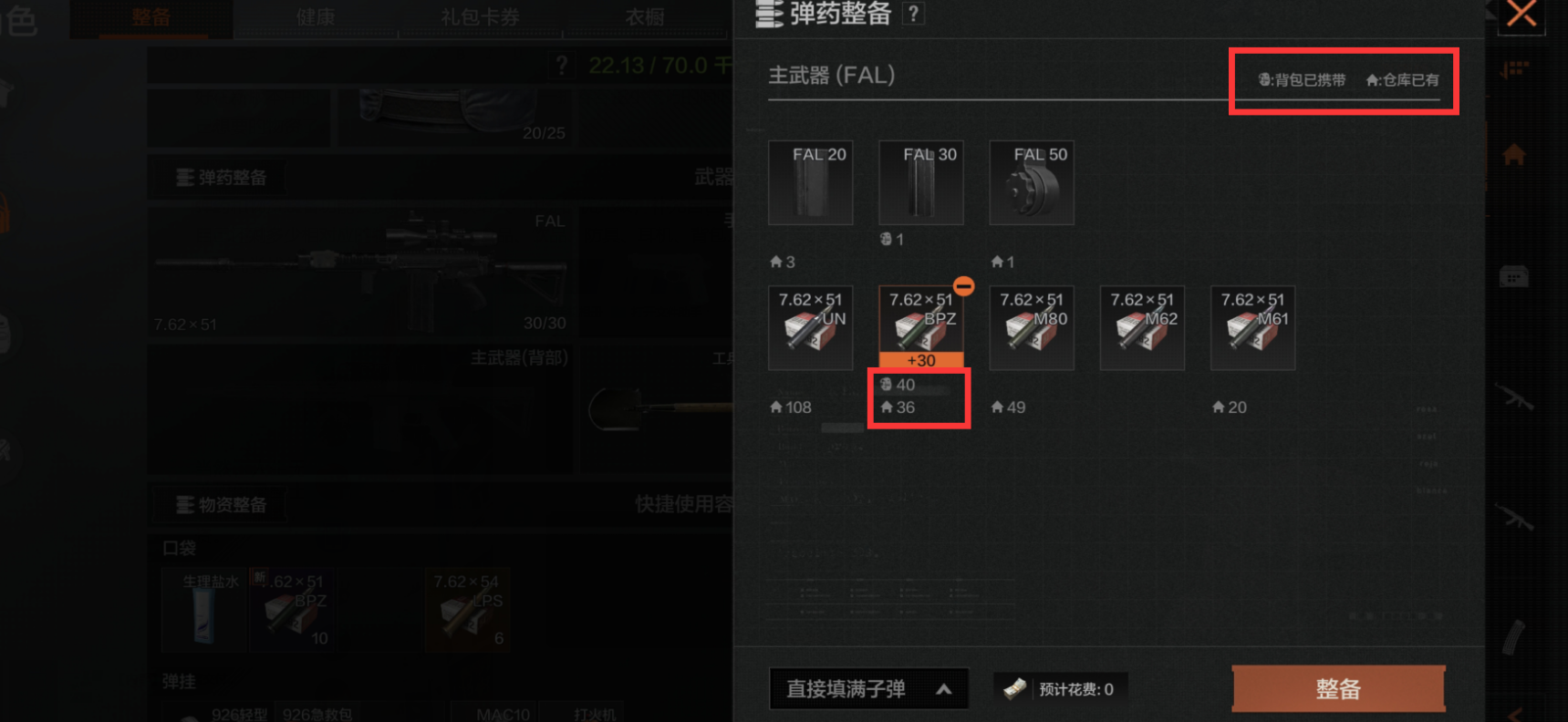 初入暗区？新手先锋会产生的那些误解