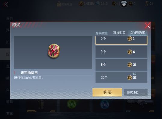 尼泊尔-蜂鸟“免费送”，武器基金再上新