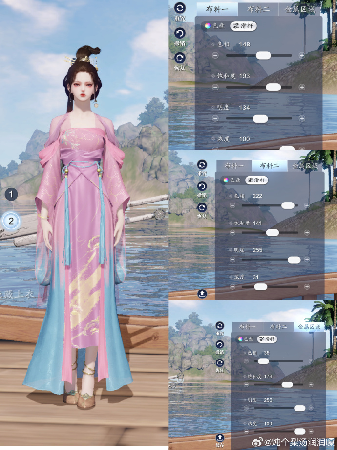 备战中秋赏园会！中秋外观【心王·邀月】超美百套染色数据分享
