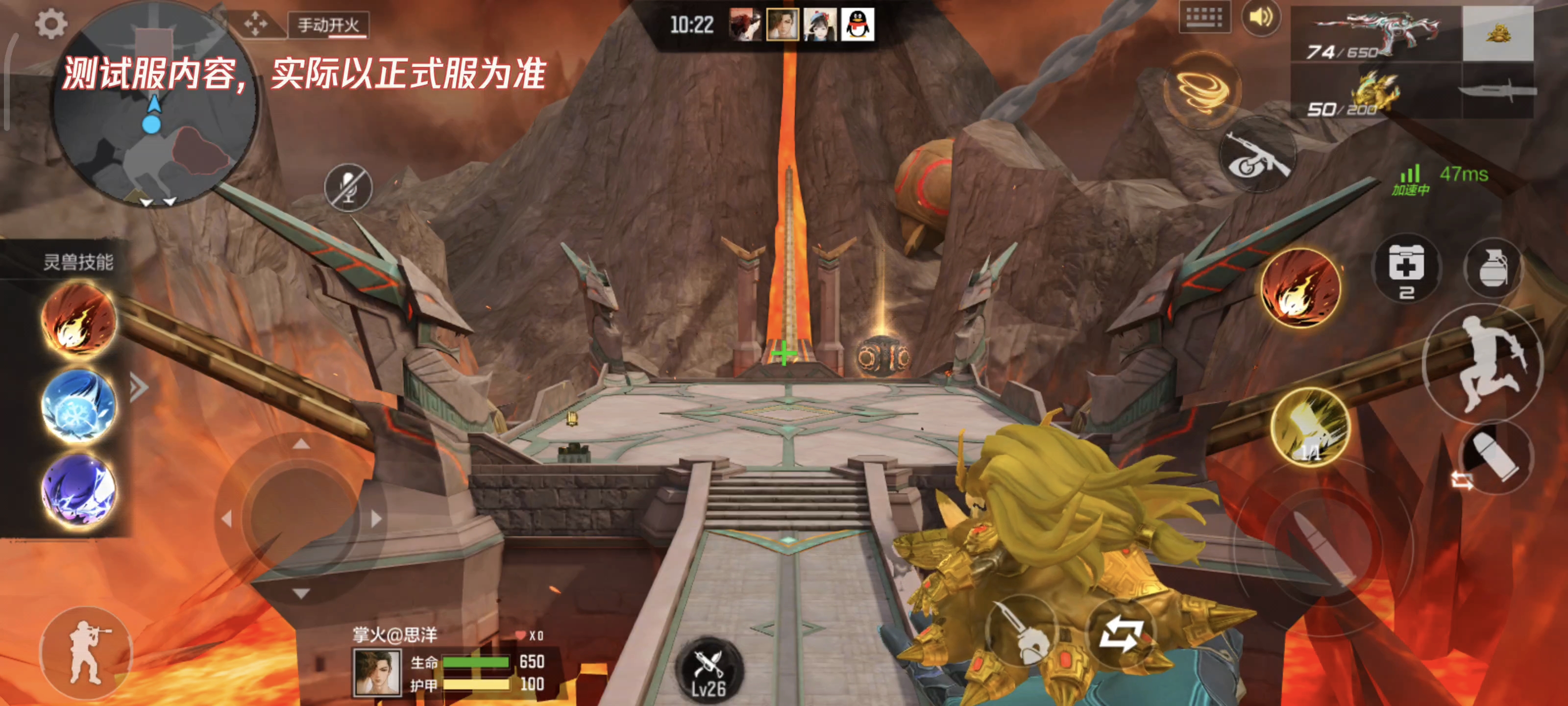 【9.22版本】山海经解读之穷奇领域，区域细节抢先查看！