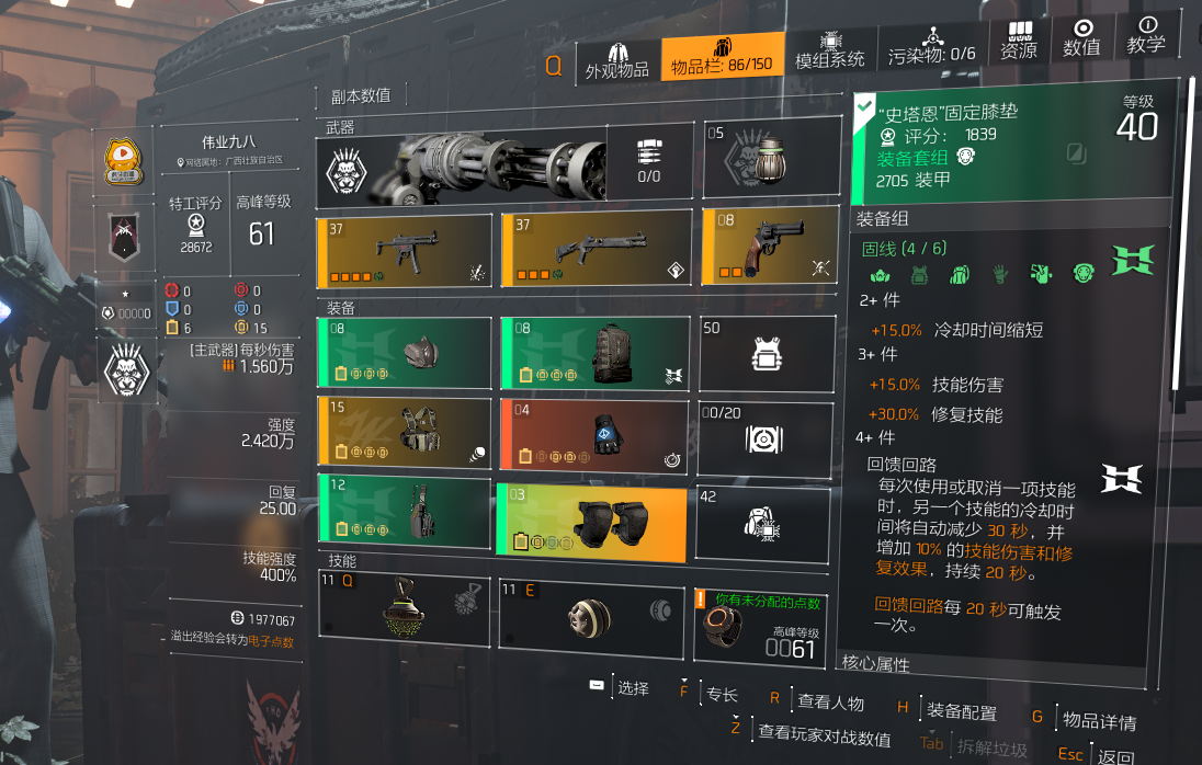 大神投稿：S2国服还能这么玩全能电工能打能奶