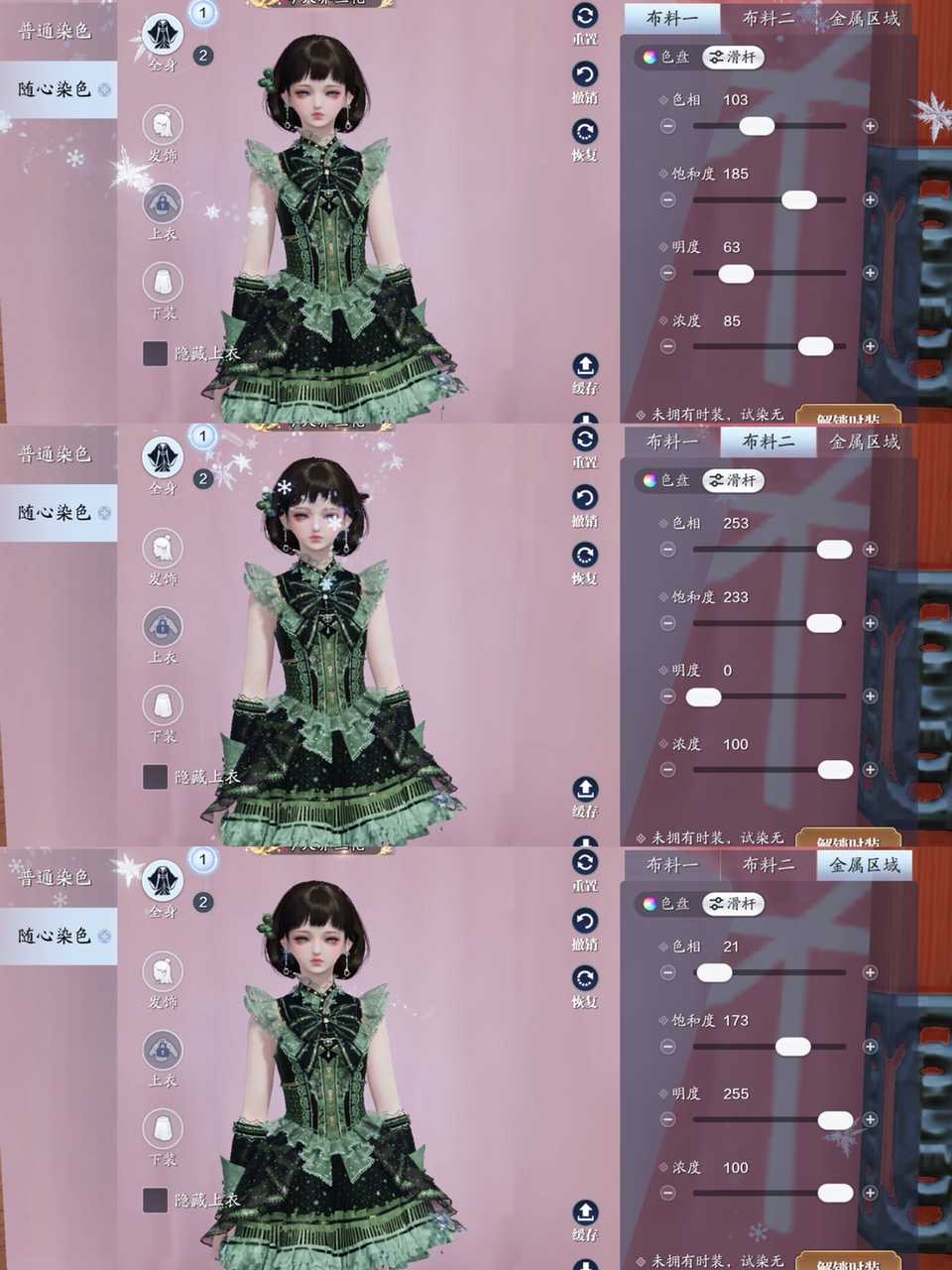 童年的回忆！魔法小樱时装惊现江湖