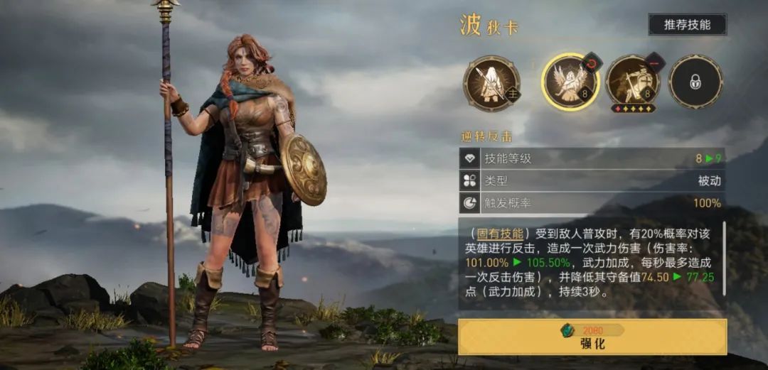 新手开荒丨从0开始教你组建枪兵阵容