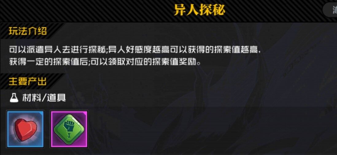 每日每周玩法汇总——请把肝放在正确的位置