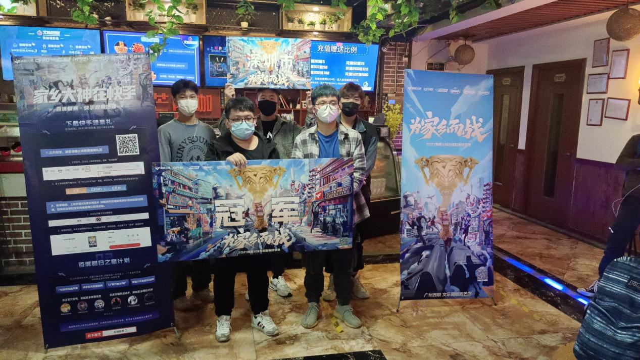 [穿越火线] 省赛结束争夺！16赛区省冠队伍诞生，区域赛期待一展雄风