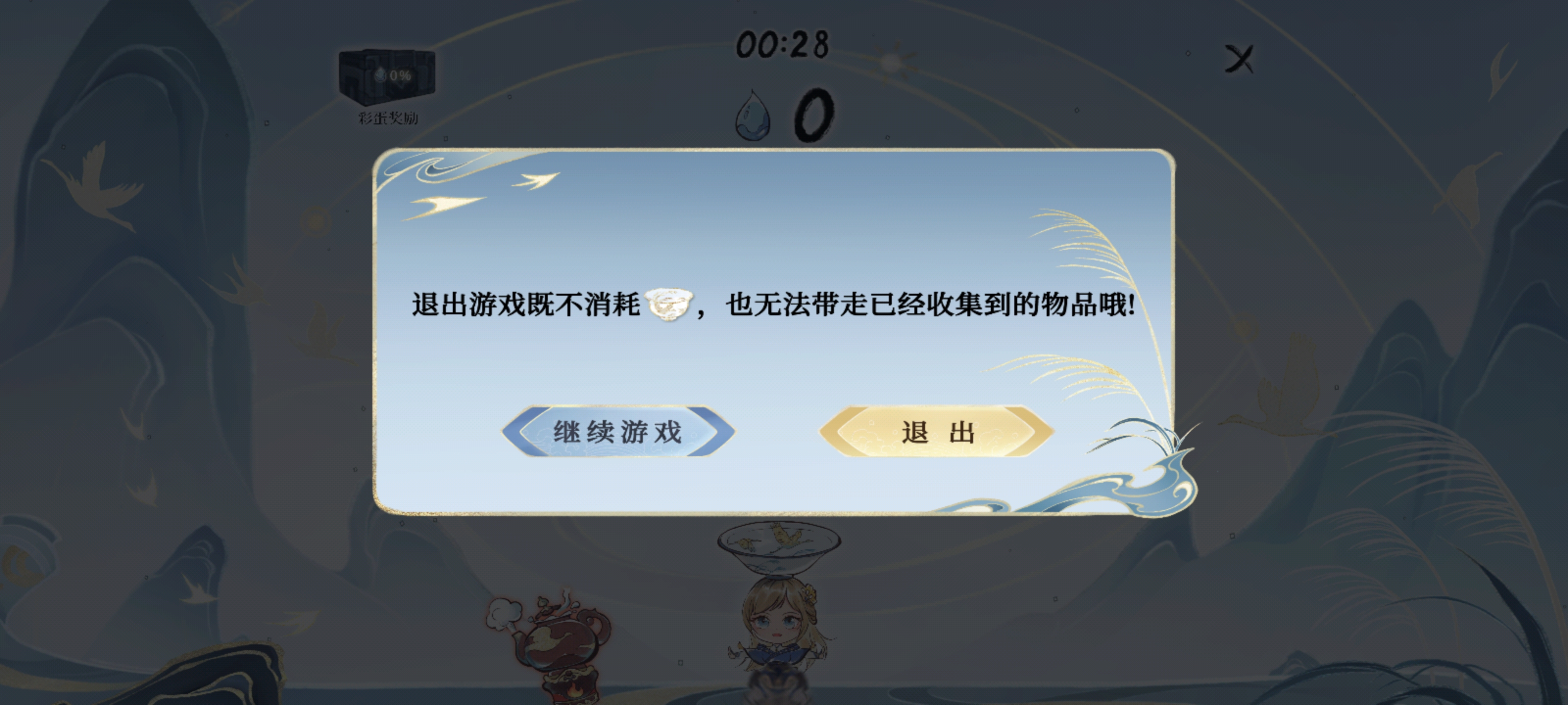 【玩法解读】白露煮茶火热开启，这些细节你注意到了吗？