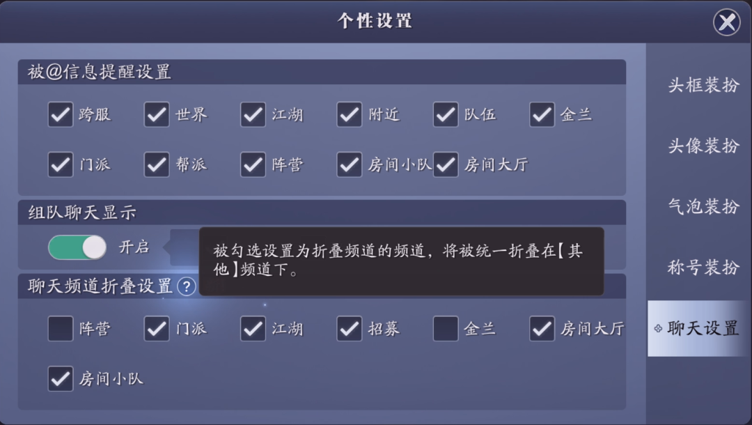 11月首次更新解读，天芒优化、市集上新