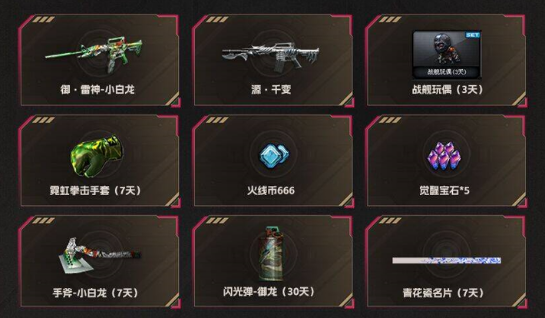 【掌火专属】上掌火无条件领取魂·修罗-神兵利器！