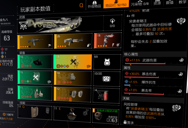 副本攻略|单刷英雄|英武纪念堂|