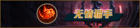 lol小丑技能