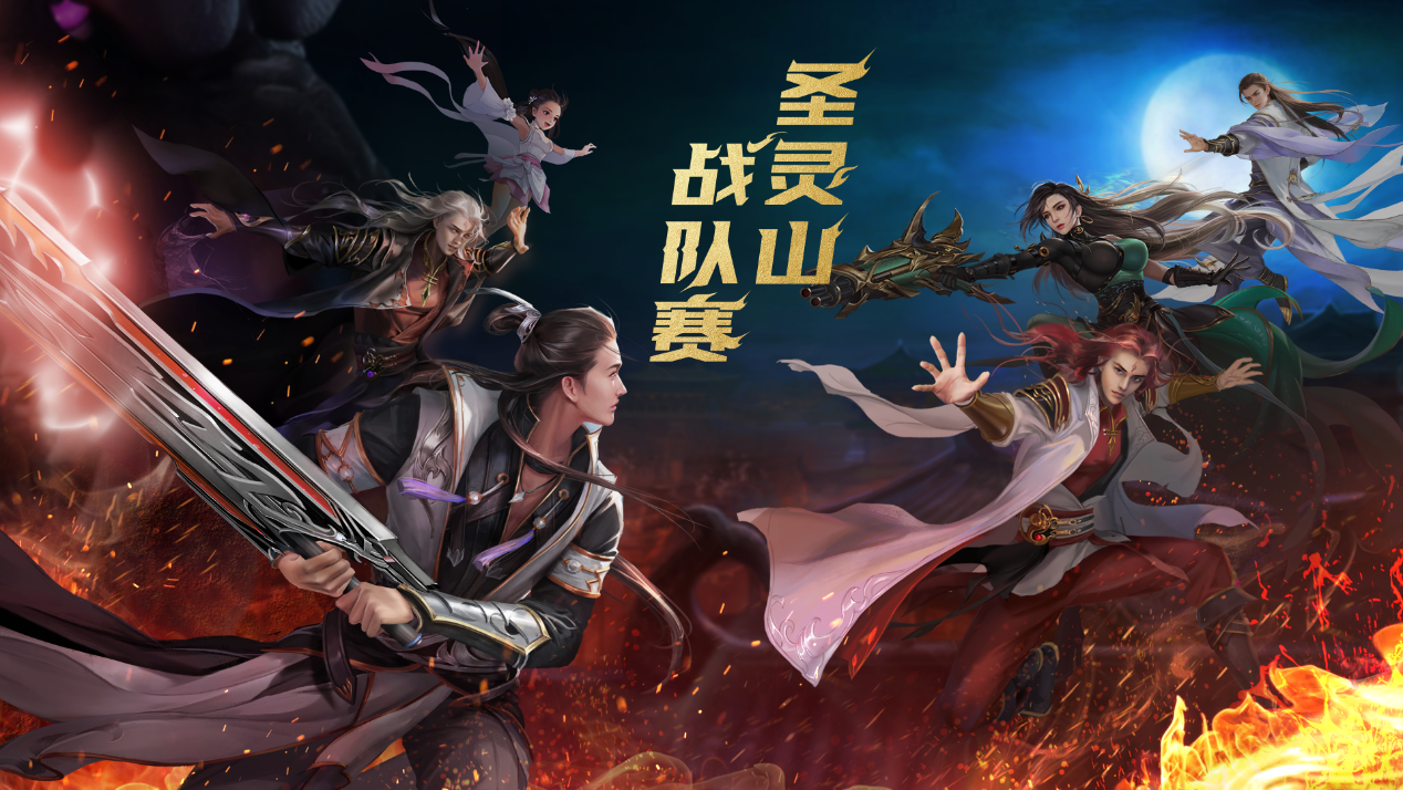 《斗破苍穹手游》官方网站-正版ip授权,共踏斗气之路-腾讯游戏