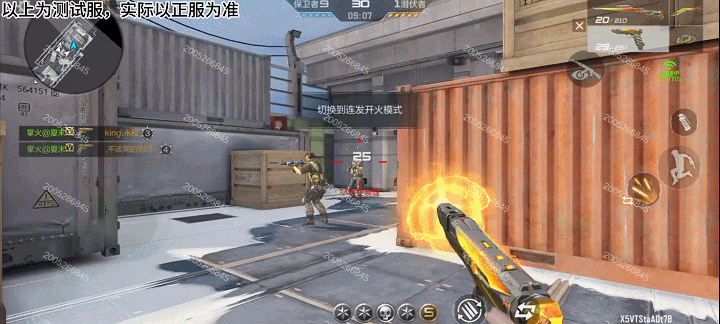 体验服快车：体验服新武器，Glock-蜻蜓和尼泊尔-蜻蜓抢先看