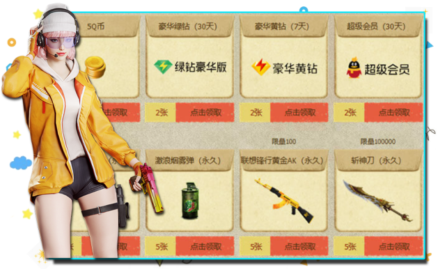 挖掘联想锋行黄金AK无期限版首发及历次返场时间！