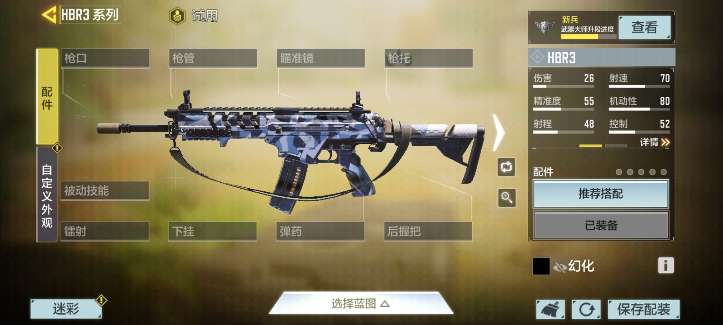 【枪械测评】JAK12和HBR3齐上阵，哪把枪更强？