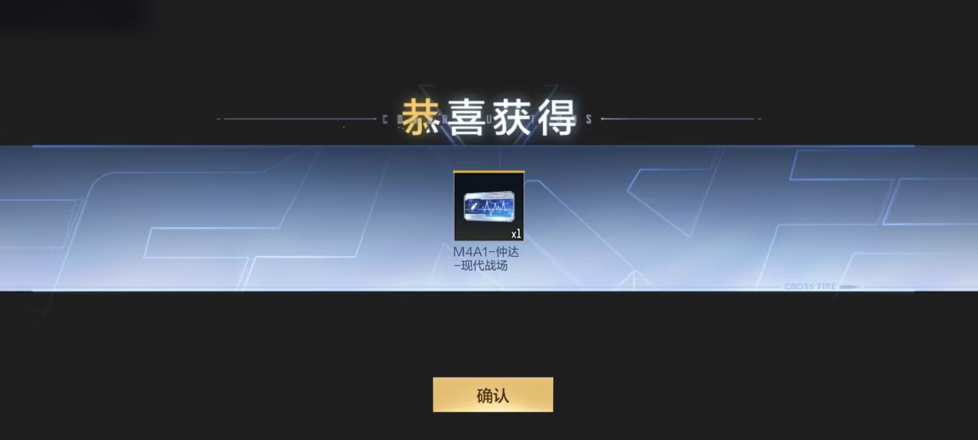 《欧皇降临》没有一点点防备，柯尔特-仲达-白露惊喜出现！