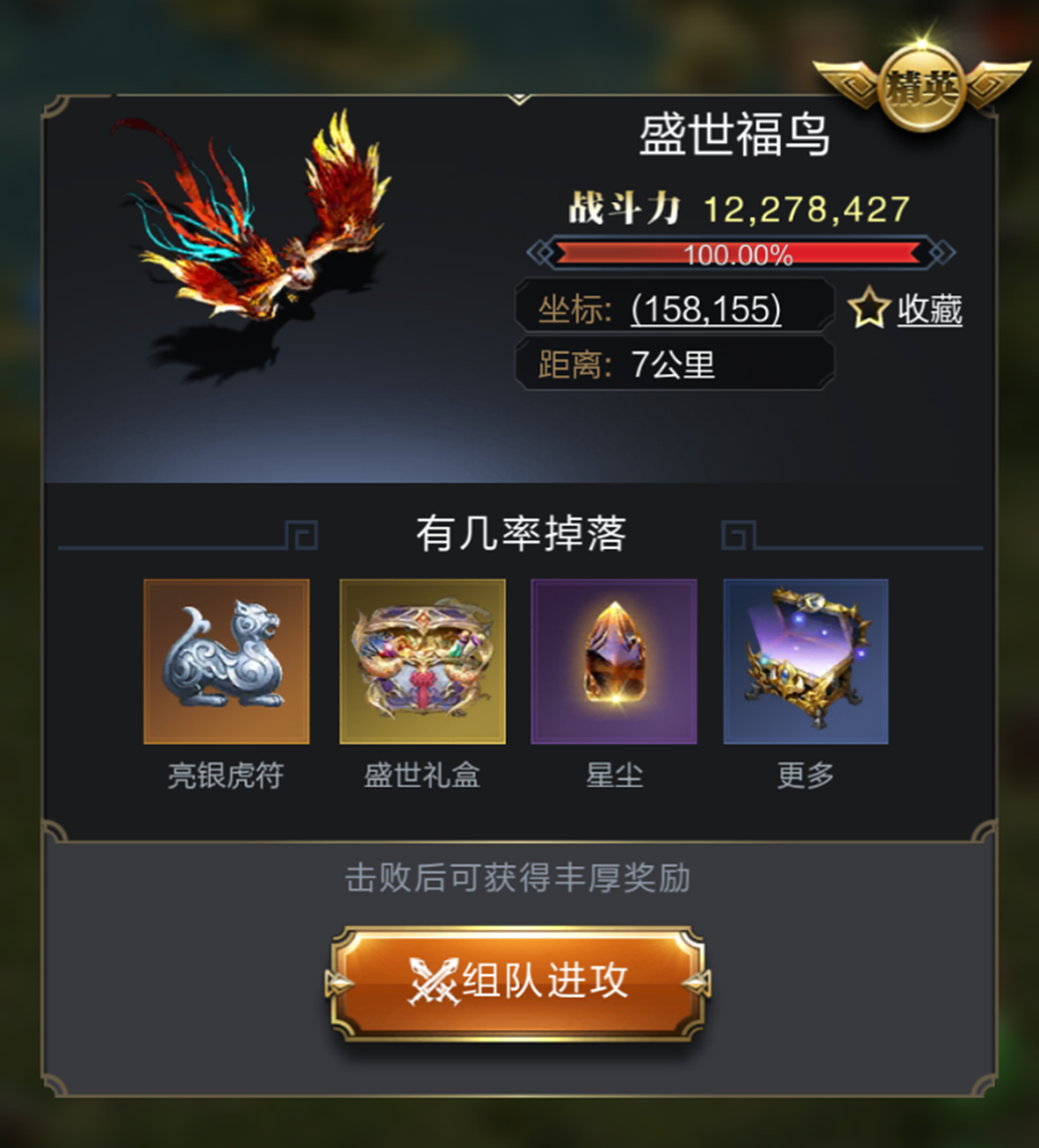 神龙赐福连开7天狂欢不止！盛世馈赠打野活动同步来袭！