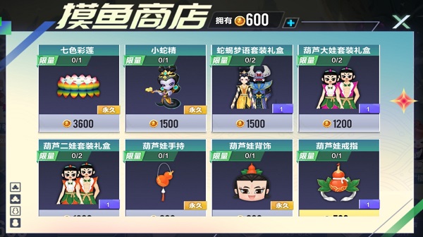 【萌宠攻略】小小蛇精 神气无比 小蛇精震撼来袭