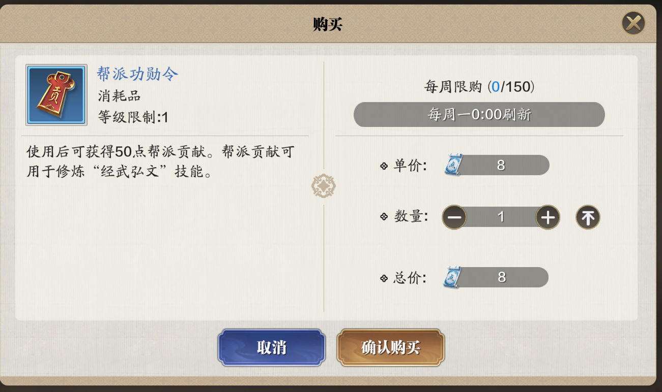 灵琳阁升级经纬棋子，当前阶段绑点消费指南