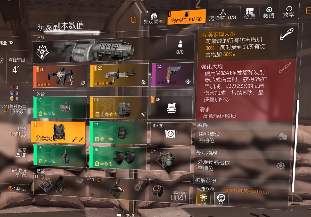 特工投稿丨套装推荐-体验服攻略专栏第二期