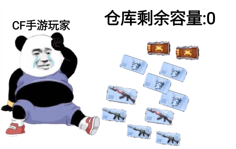 【优化建议】赏金令源计划积分卡占仓库，如何解决更加合理？