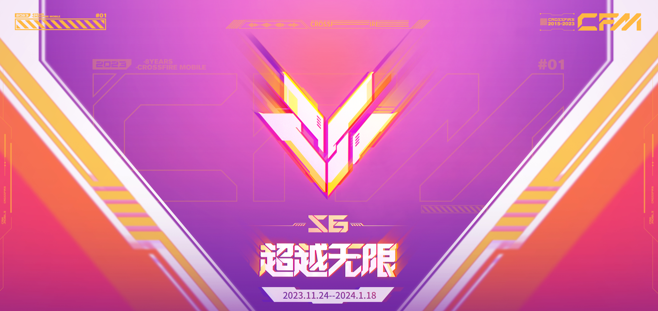 【8周年庆版本】八周年印花简约百搭，变形金刚主题印花热血来袭