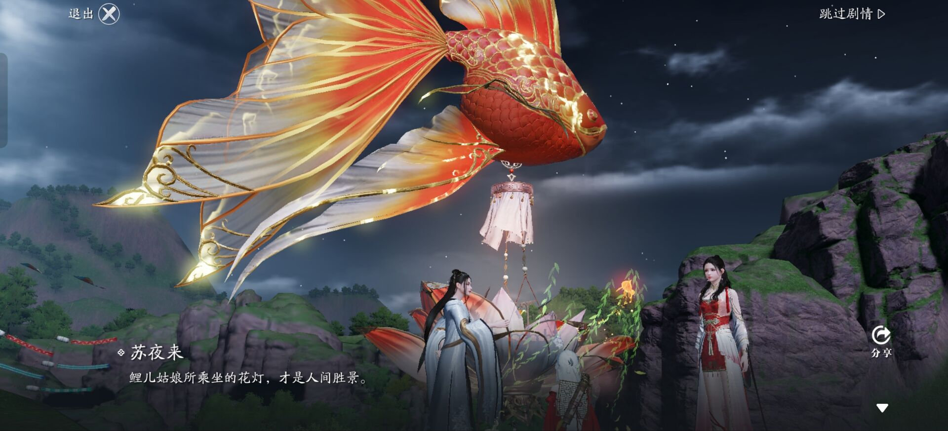 奖励巨高！金色锦鲤任务-花灯点点通关攻略详解