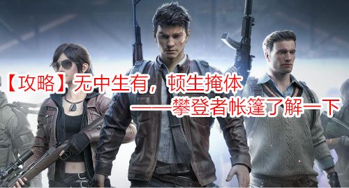ԡУ塪ʵ˽һ