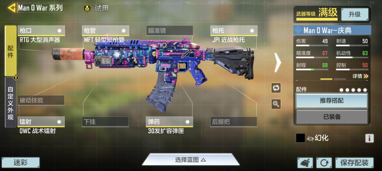 【使命小课堂】暗夜降临版本分析，这些T1级武器你都知道吗？