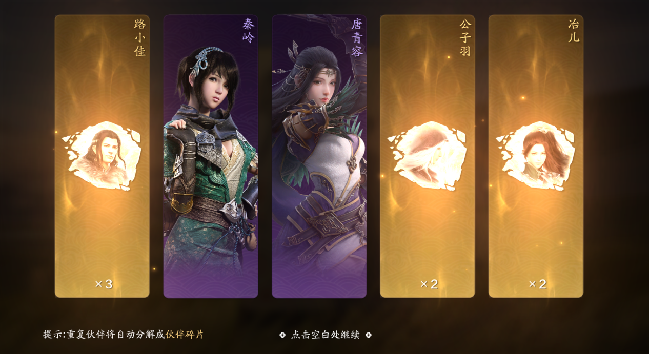 新区伙伴如何选择？来看看这篇让你在江湖少走弯路！