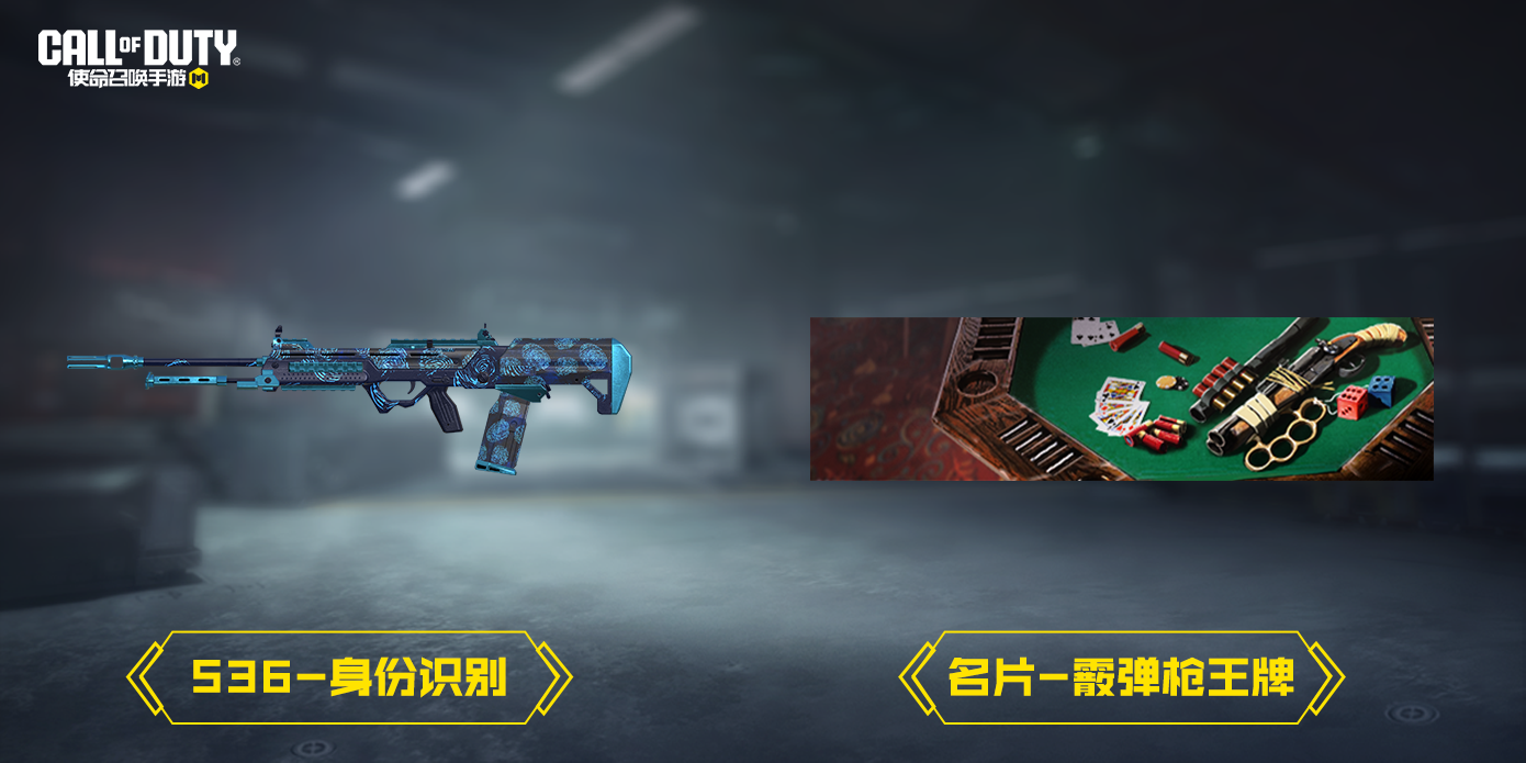 福利合集丨完美春日，轻松对决！稀有级武器：Oden-玫瑰花海免费送！