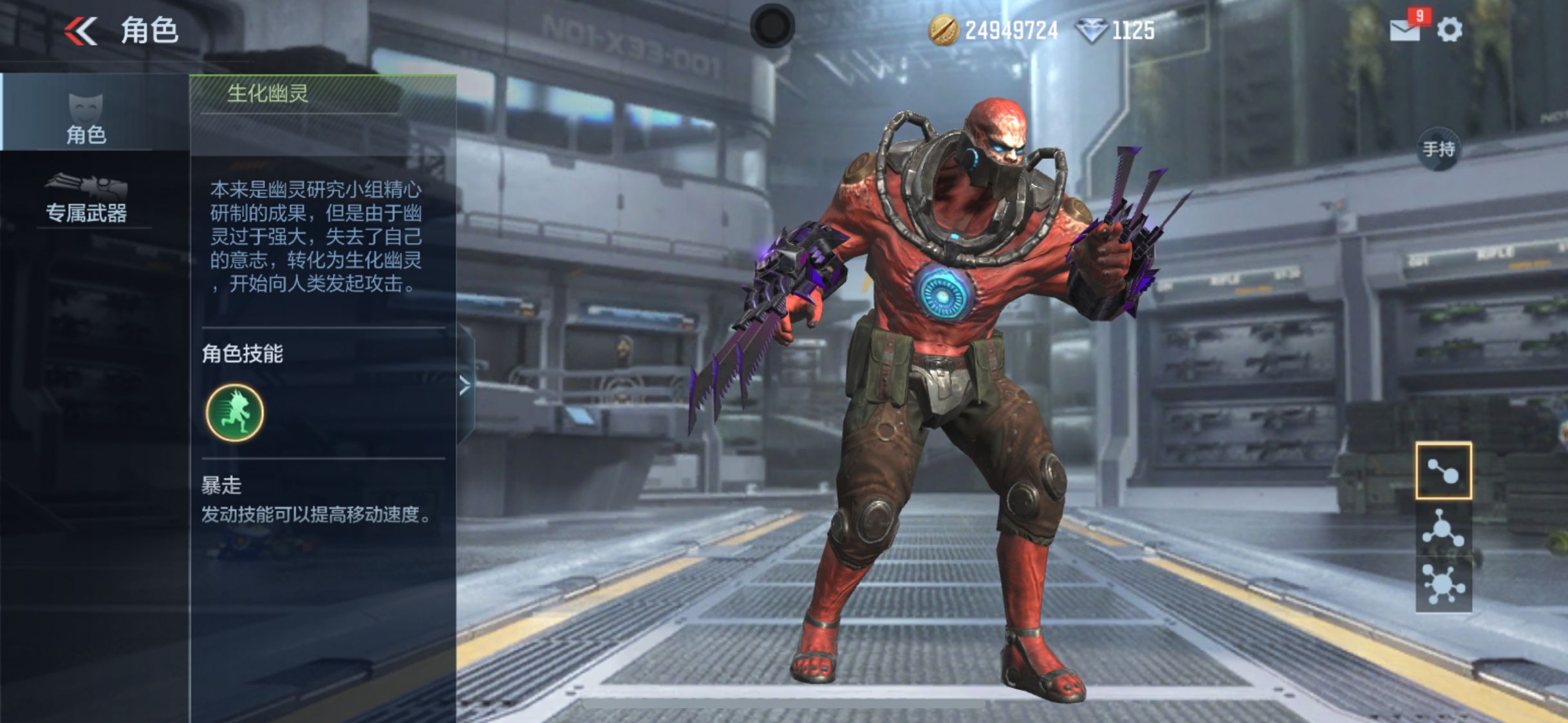 穿越火线手游微社区