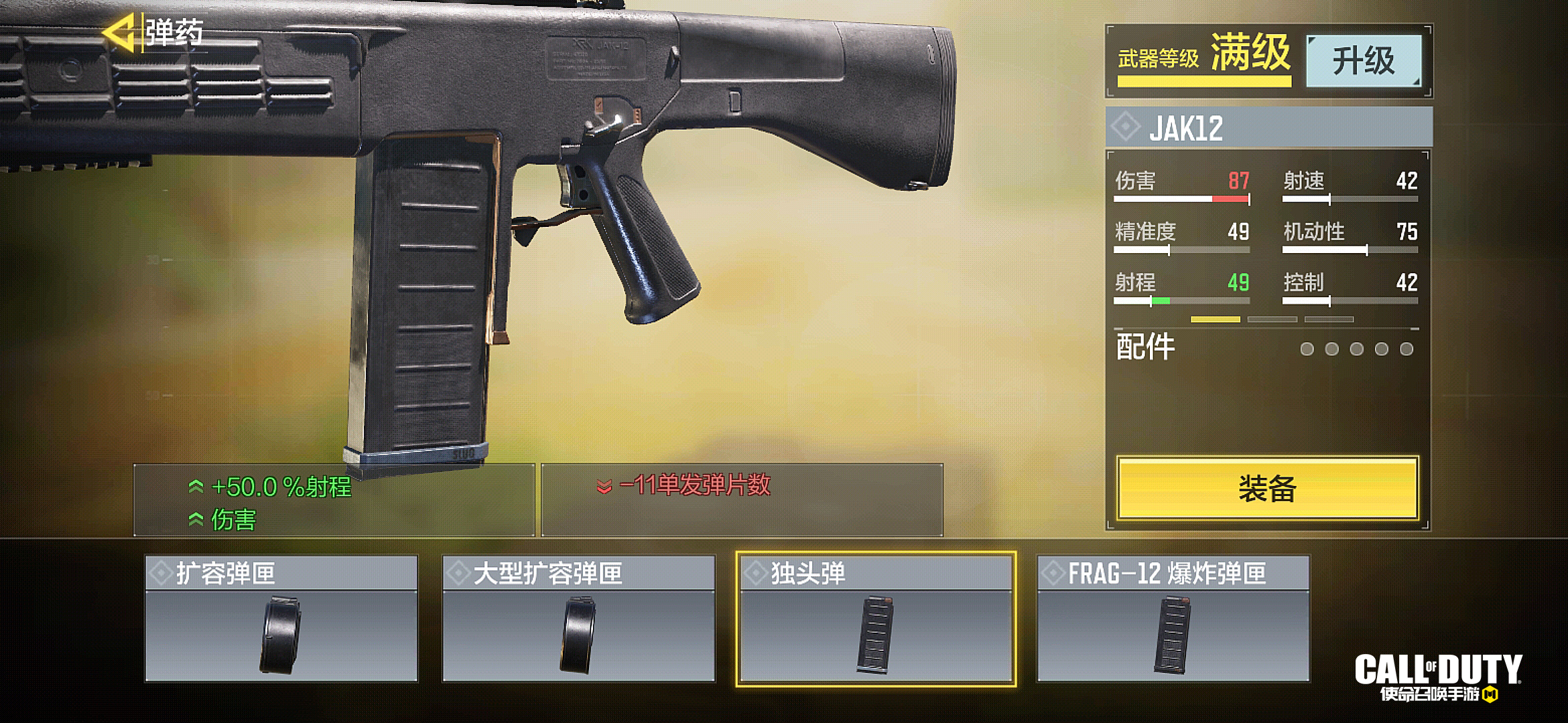 【枪械测评】JAK12和HBR3齐上阵，哪把枪更强？