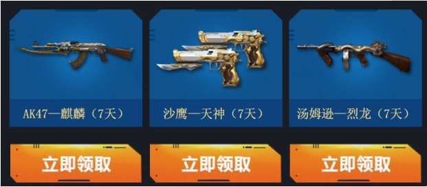 CF:晋升荣誉元帅的玩家越来越多，那经验加成和游戏经验咋算？