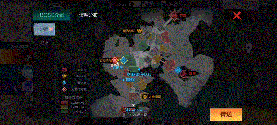 【功能详解】山海伏魔鏖战四凶，助战功能深入解读。