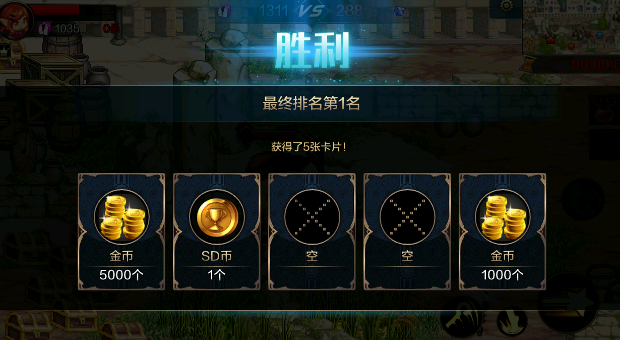 DNF手游如何快速获取金币？手把手教你快速捞金币，金币获取方式汇总图片10