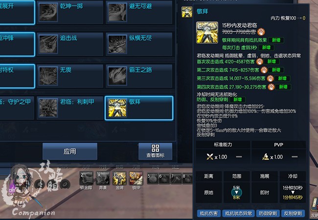 如何打好灵灵—了解我的职业-力士双钺系-剑灵官方网站-腾讯游戏
