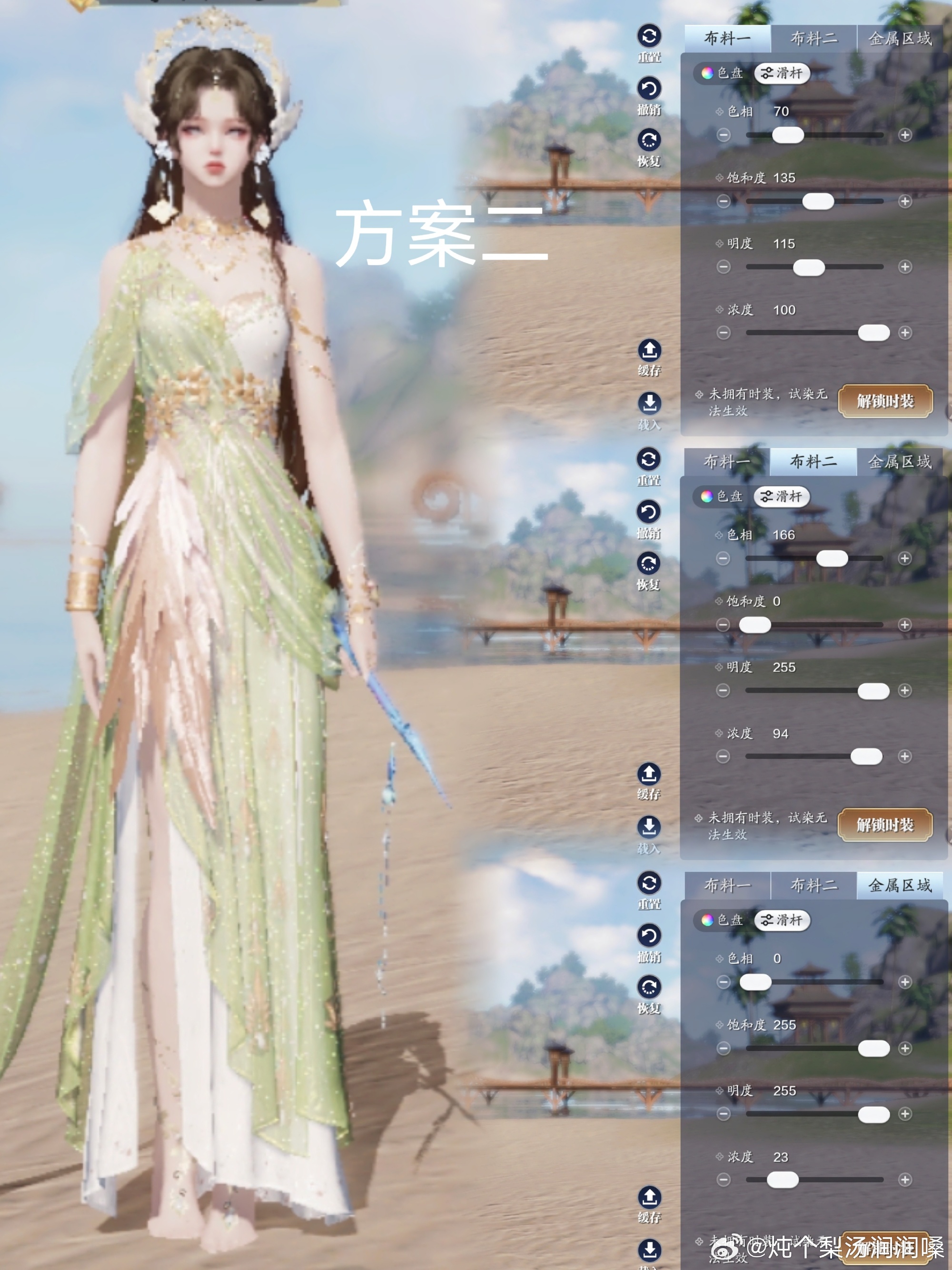 为狩猎爱情而来！【浮光·狩爱者】绝美染色数据分享