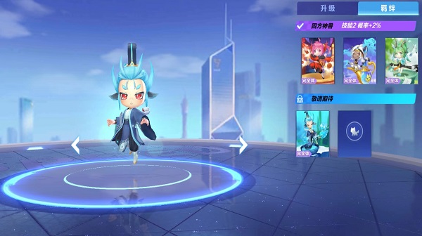 【萌宠攻略】北有玄武 润泽万物 北冥水神来袭