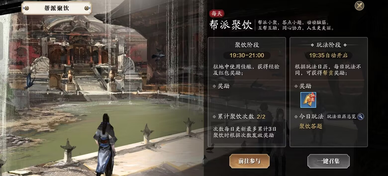 飞升服2.0，海河令一周10W获取最全攻略