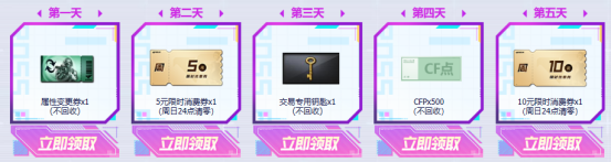 【活动头条】5月灵狐者的约定上新！专属福利升级！