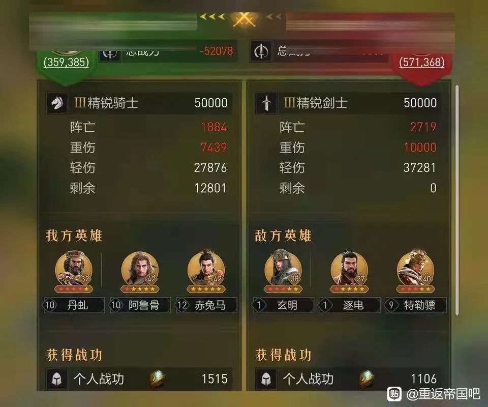 领主整活班丨这些阵容你未必见过，但是真的好用！